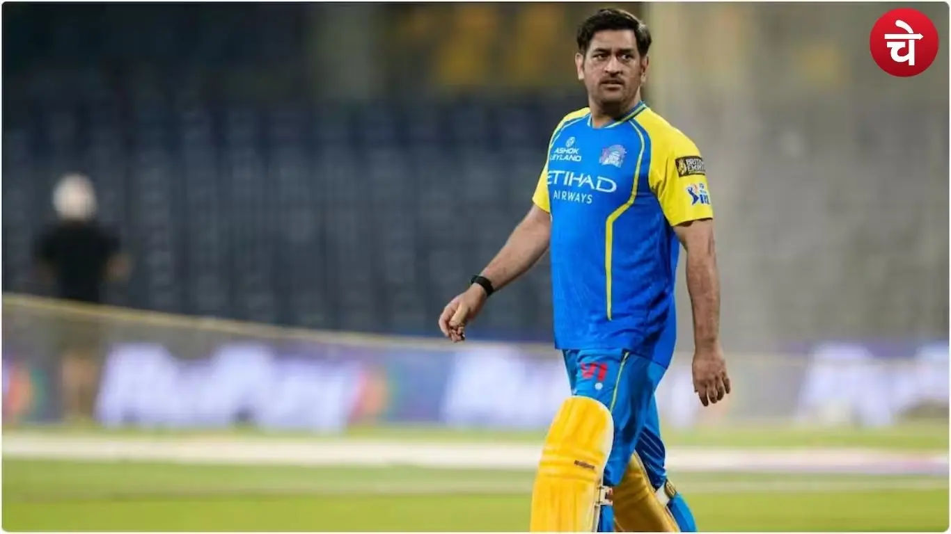 Mahendra Singh Dhoni