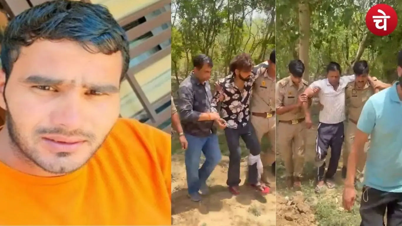 Police Action