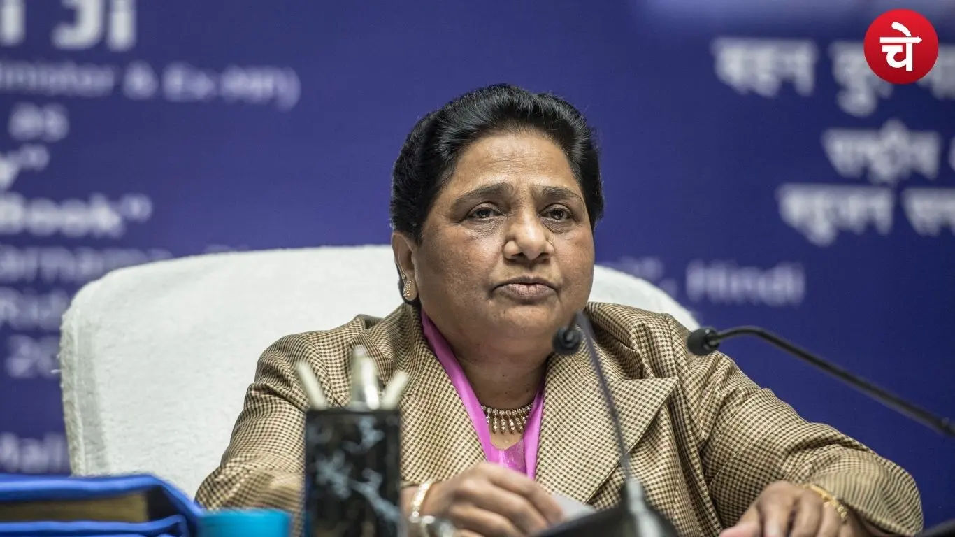 बसपा ने संगठन में किया बड़ा फेरबदल, कई मंडलों की कमान बदली