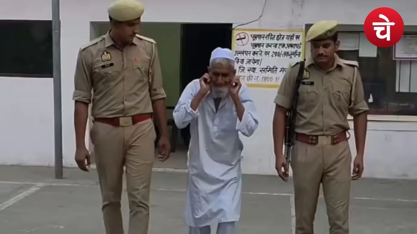 Meerut, UP