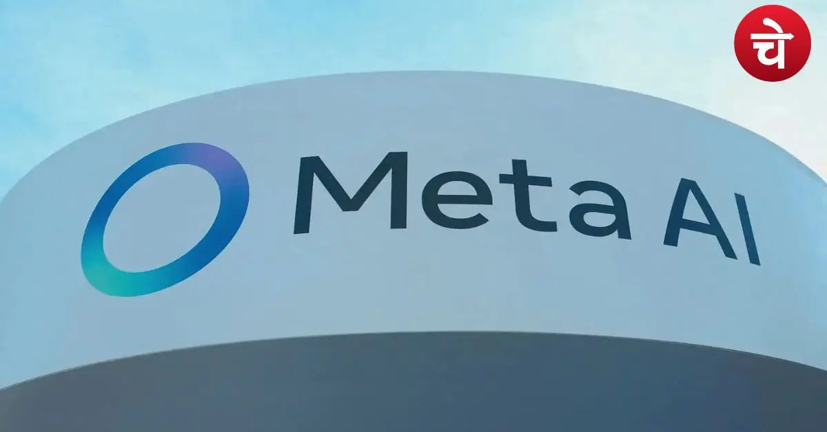 Meta AI