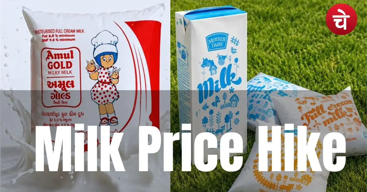 Mother Dairy