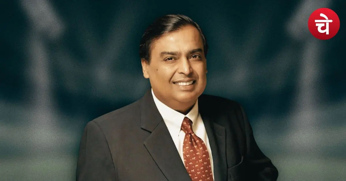 Mukesh Ambani RIL