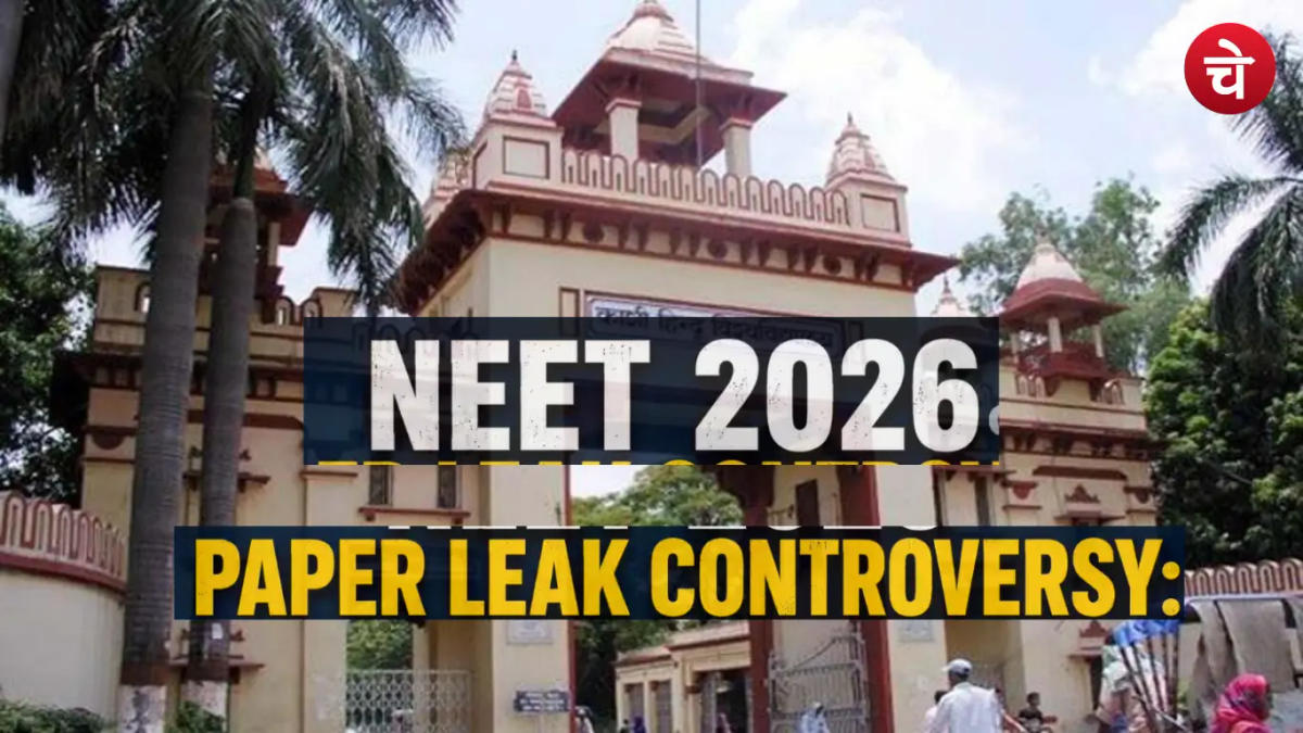 NEET पेपर लीक की आंच BHU तक, BAMS छात्रा के नंबरों ने बढ़ाया शक