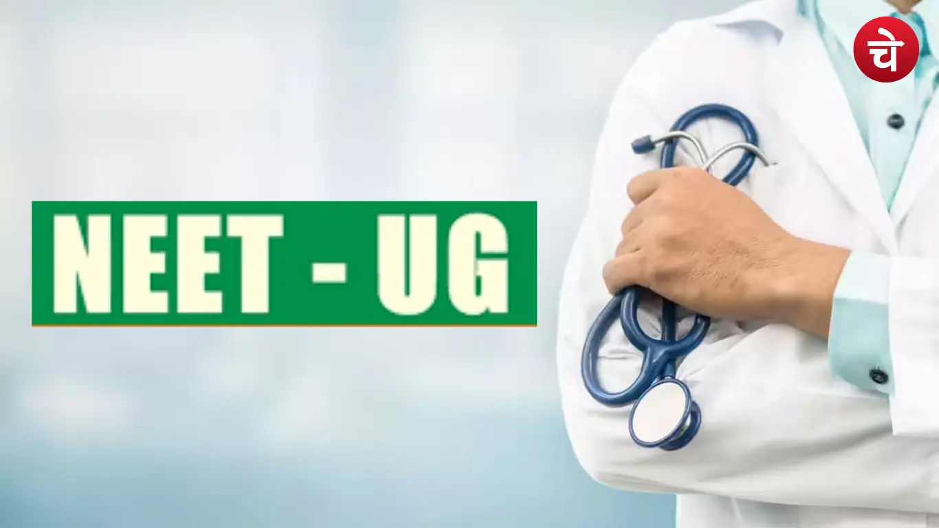 NEET UG 2026 Refund Update
