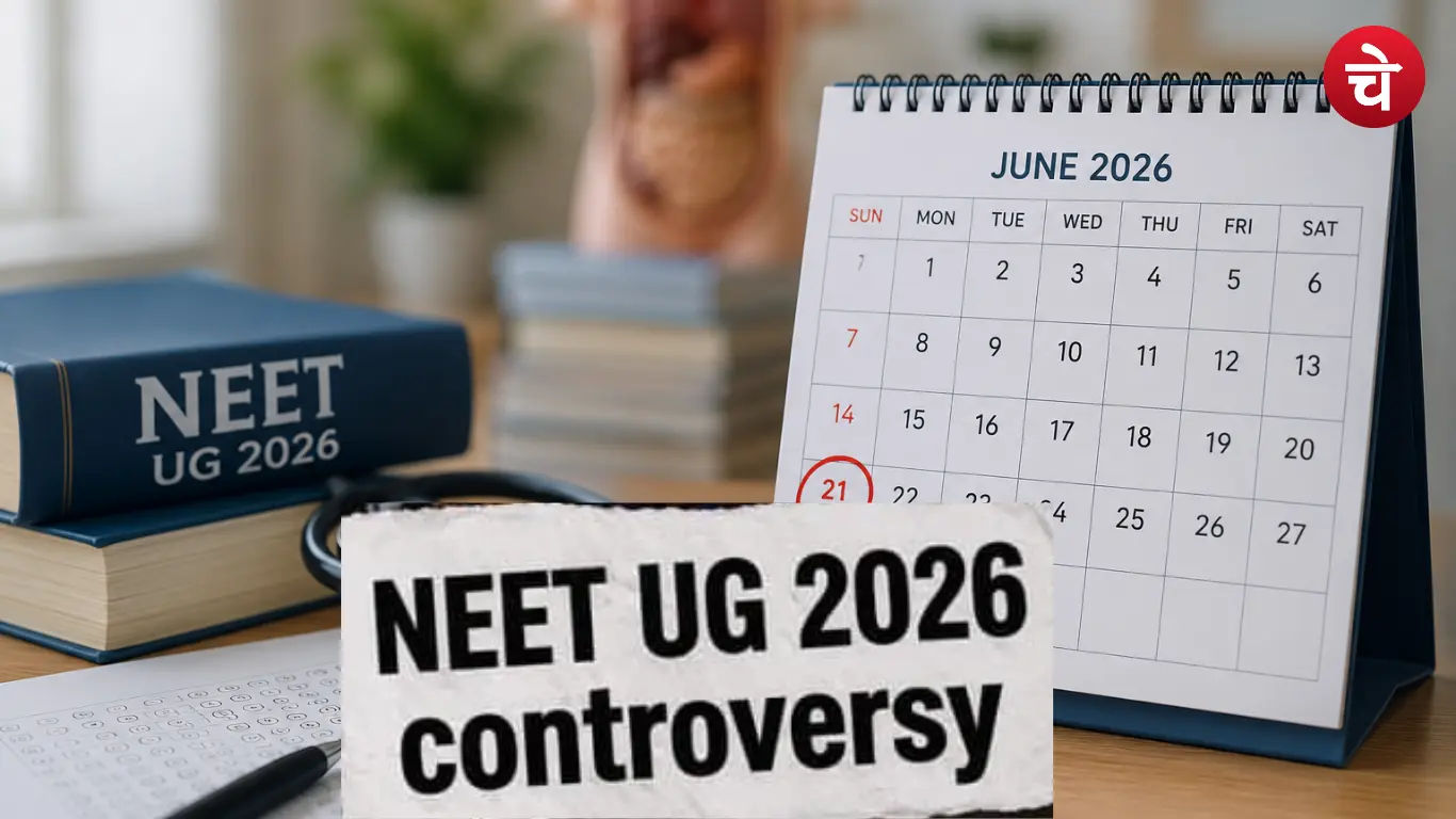 NEET UG Controversy CBI Investigation