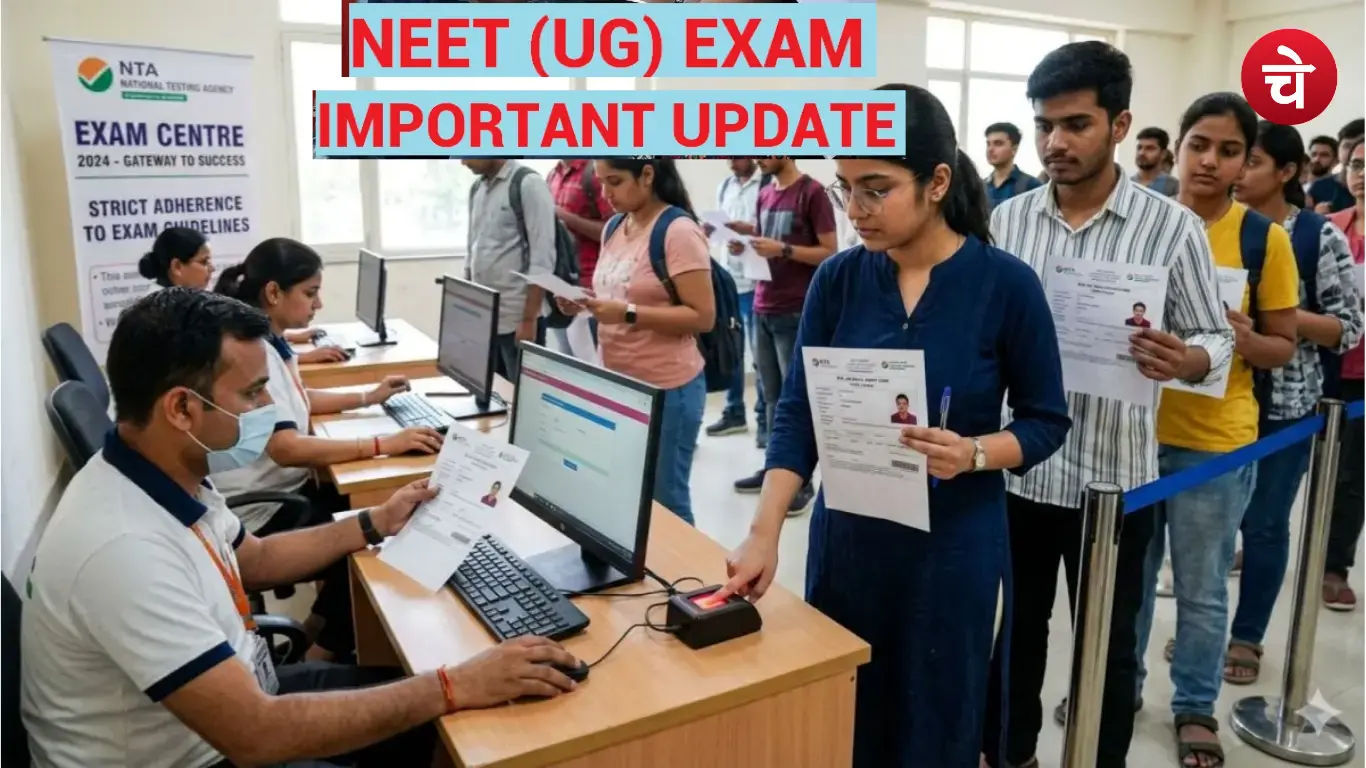 NEET UG Exam Important Update