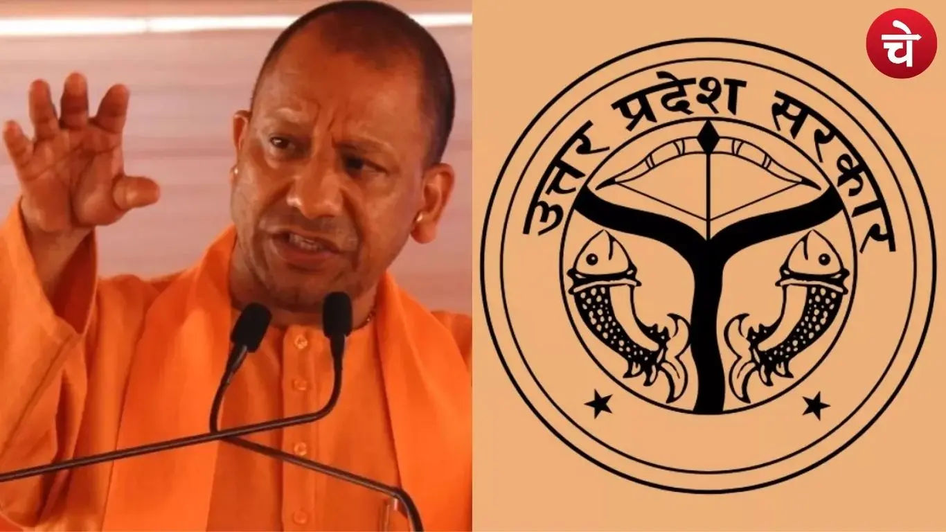New Rule for CM Yuva Udyami Yojana