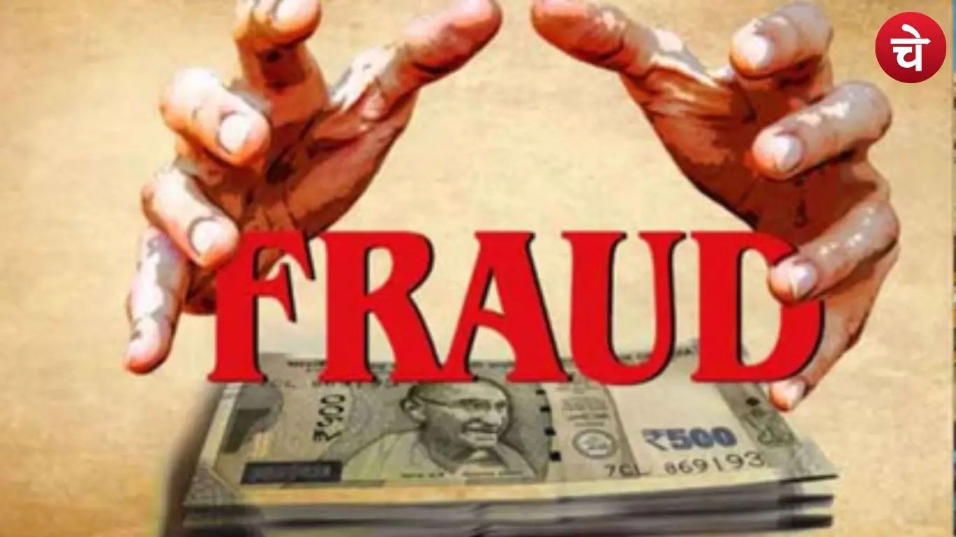 Noida Fraud
