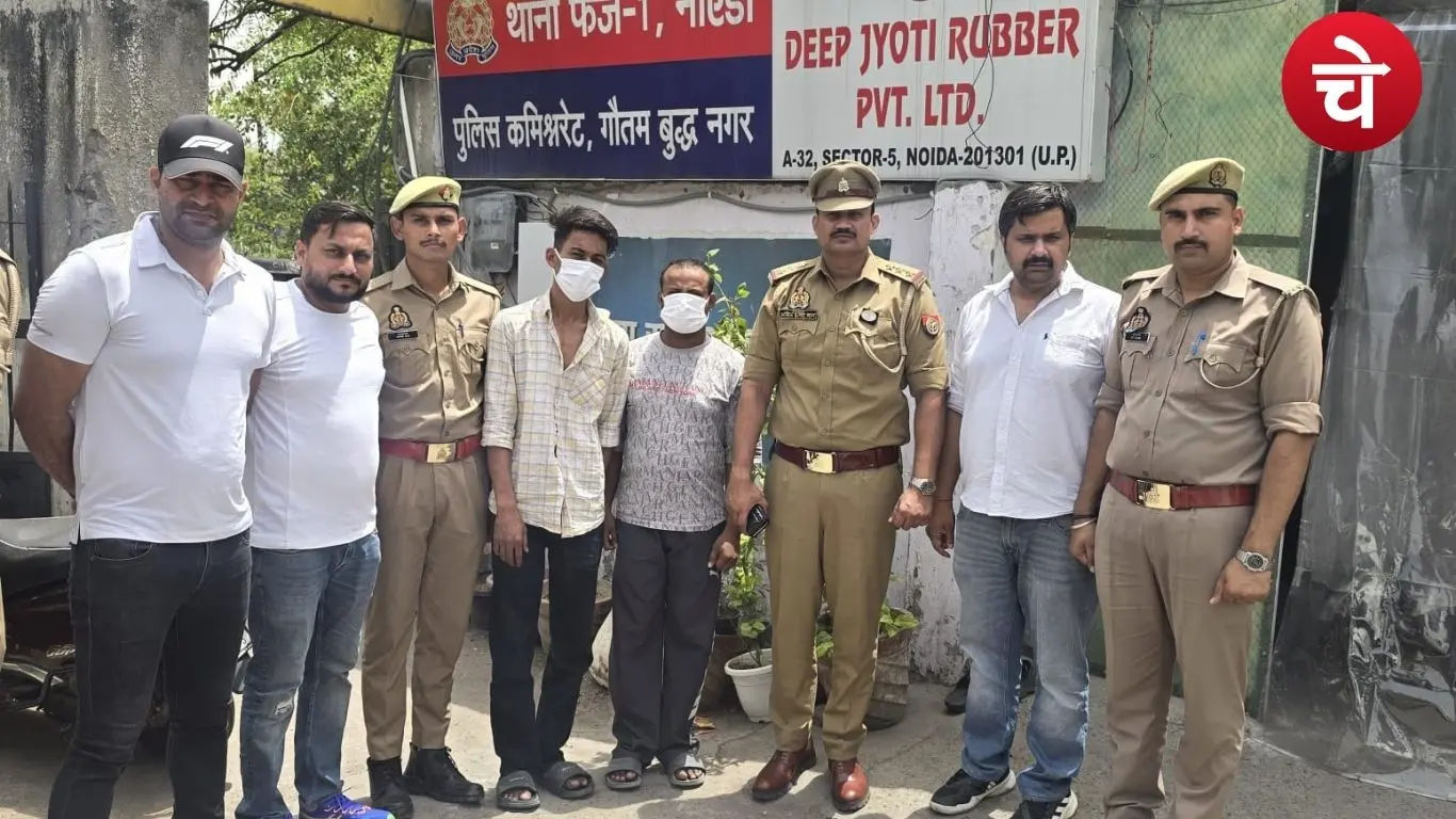 Noida Police Action