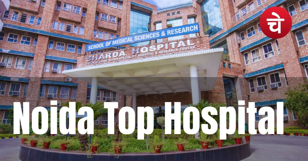 Noida Top Hospital