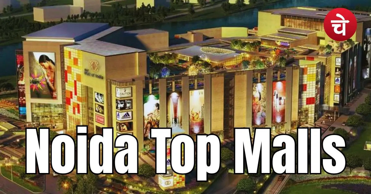 Noida Top Mall