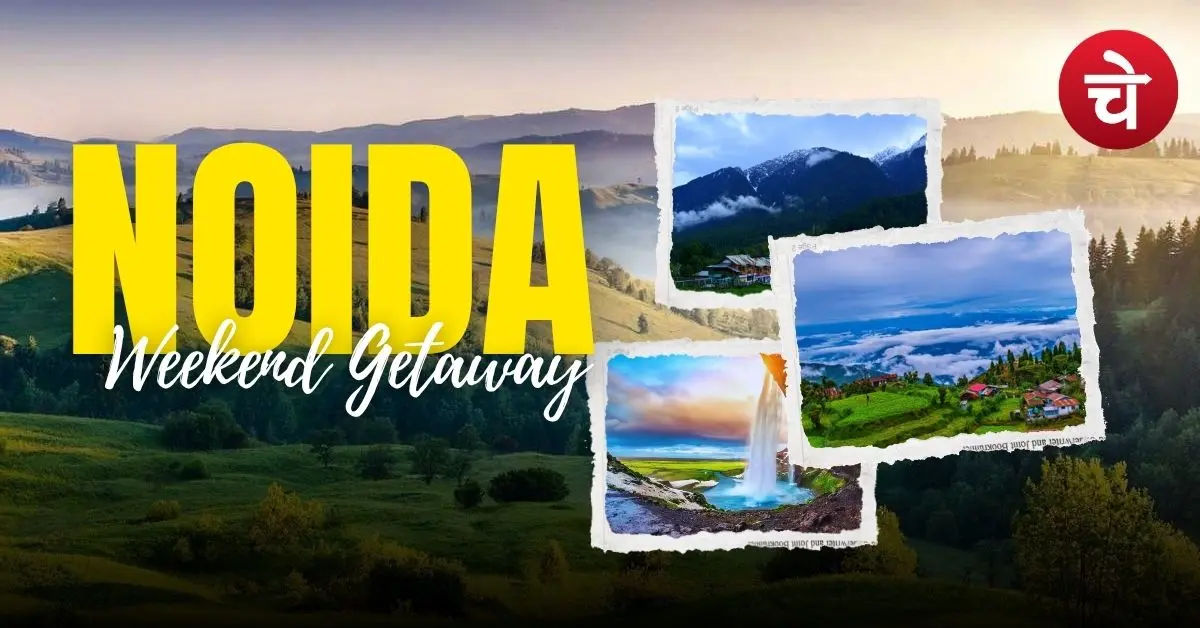 Noida Weekend Gateway