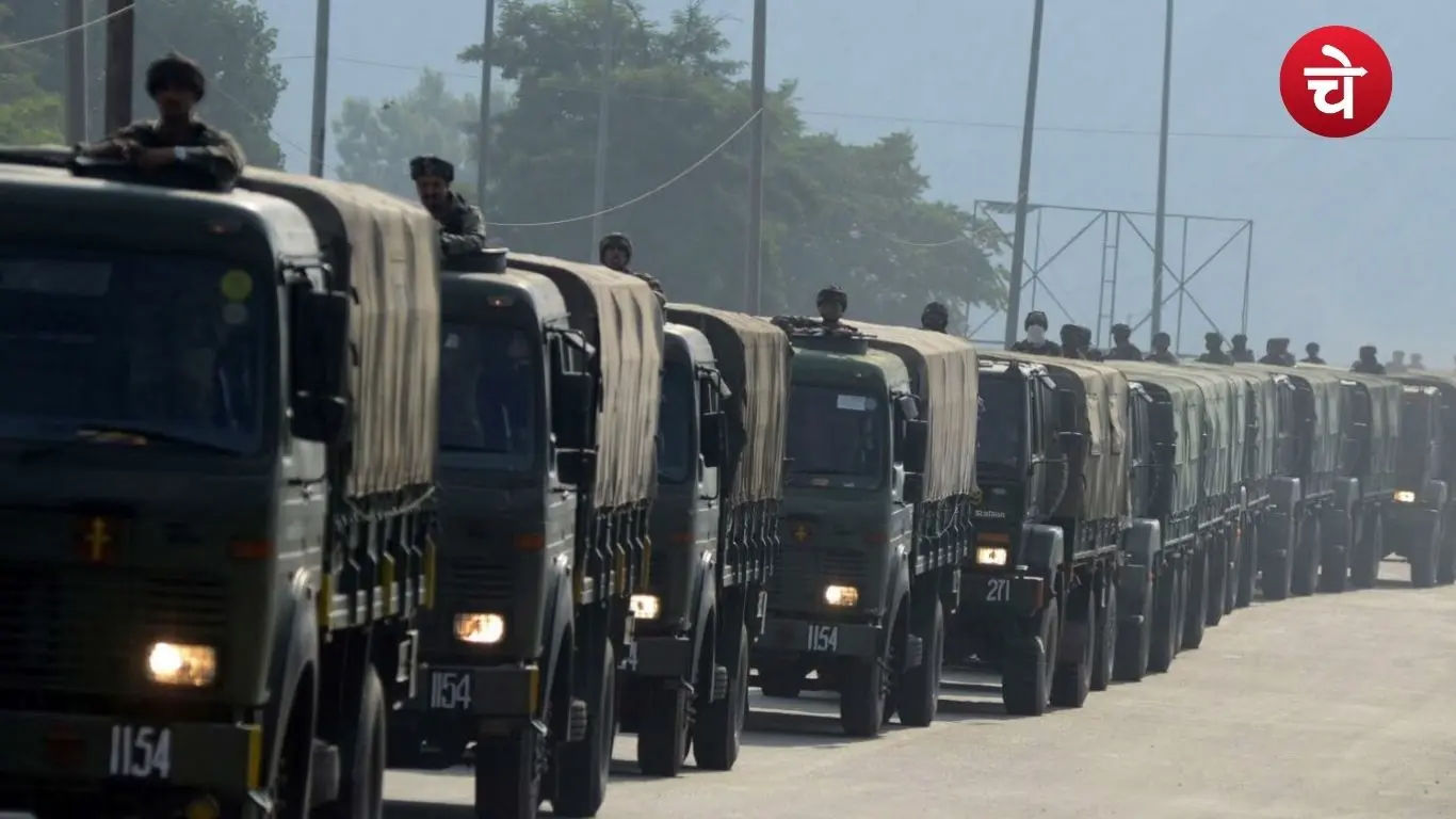 PUNJAB
