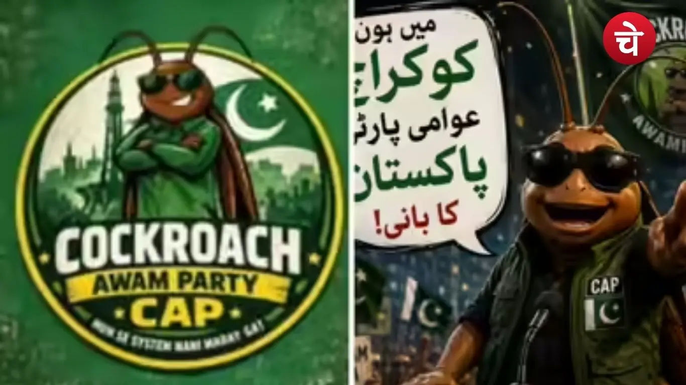 Pakistan Cockroach Party