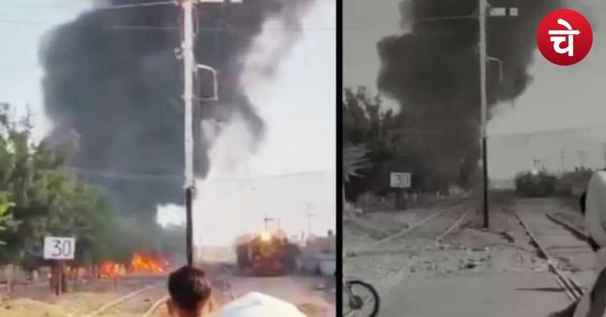 Pakistan Train Blast