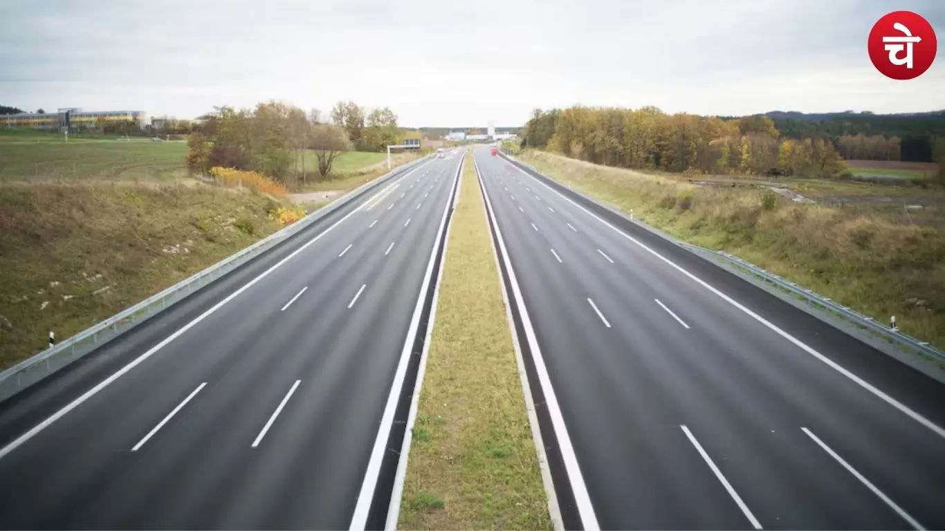 Peripheral Road