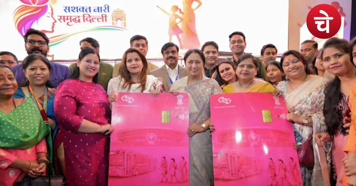 DTC बसों में बदलने वाला है नियम, बिना कार्ड नहीं मिलेगा फायदा
