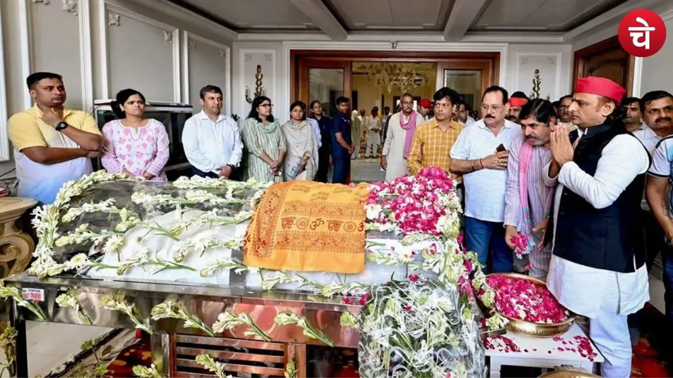 Pratik Yadav Funeral