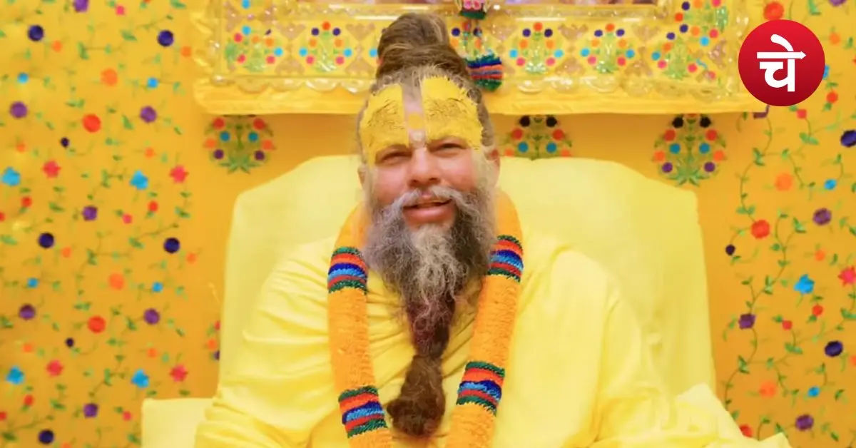 Premanand Maharaj
