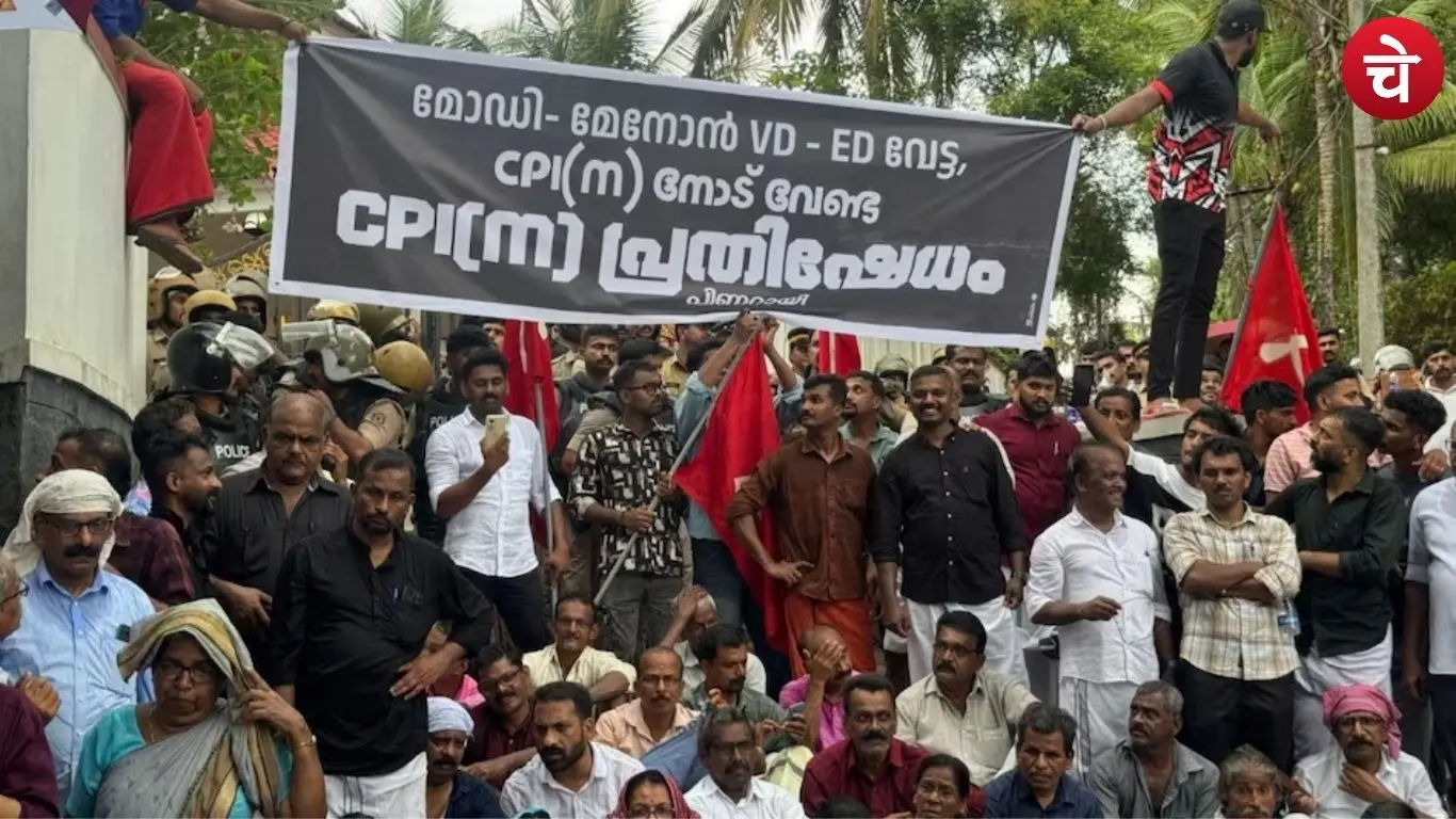 Protest