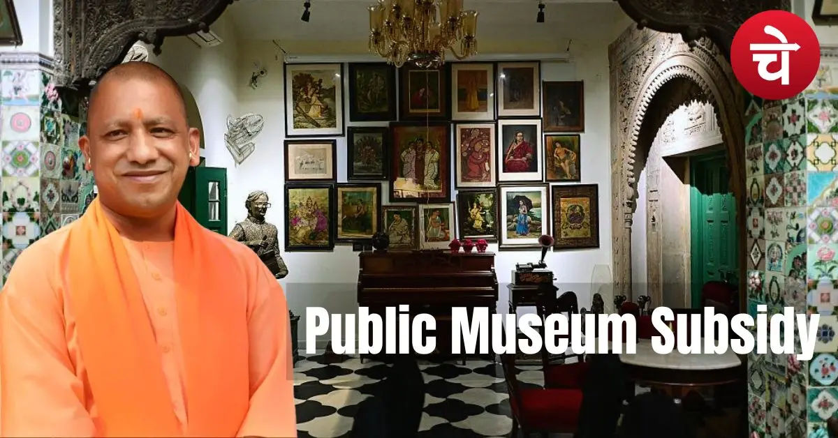 Public Museum subsidy