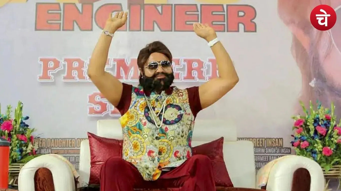 RAM RAHIM