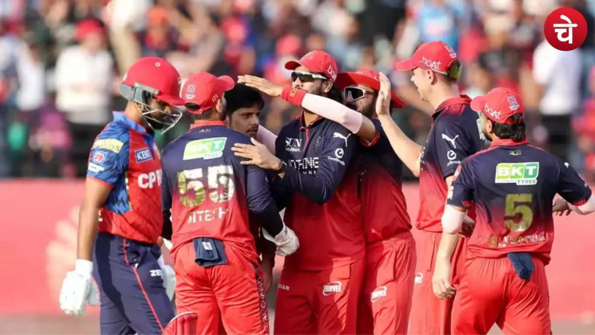 RCB ने पंजाब को हराकर बनाया बड़ा रिकॉर्ड, MI के क्लब में हुई शामिल