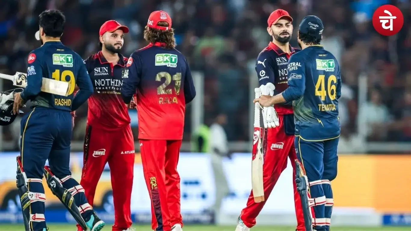 RCB vs GT Qualifier 1