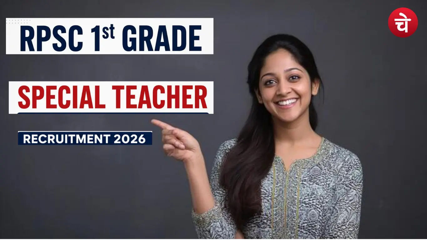 RPSC Special Teacher Recruitment 2026