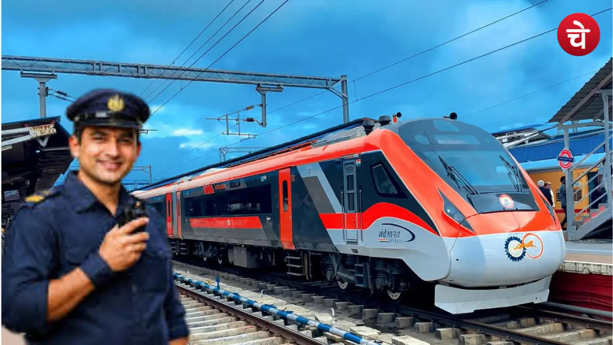 RRB ALP 2026 में बड़ा बदलाव! अब Psycho Test तय करेगा लोको पायलट की नौकरी