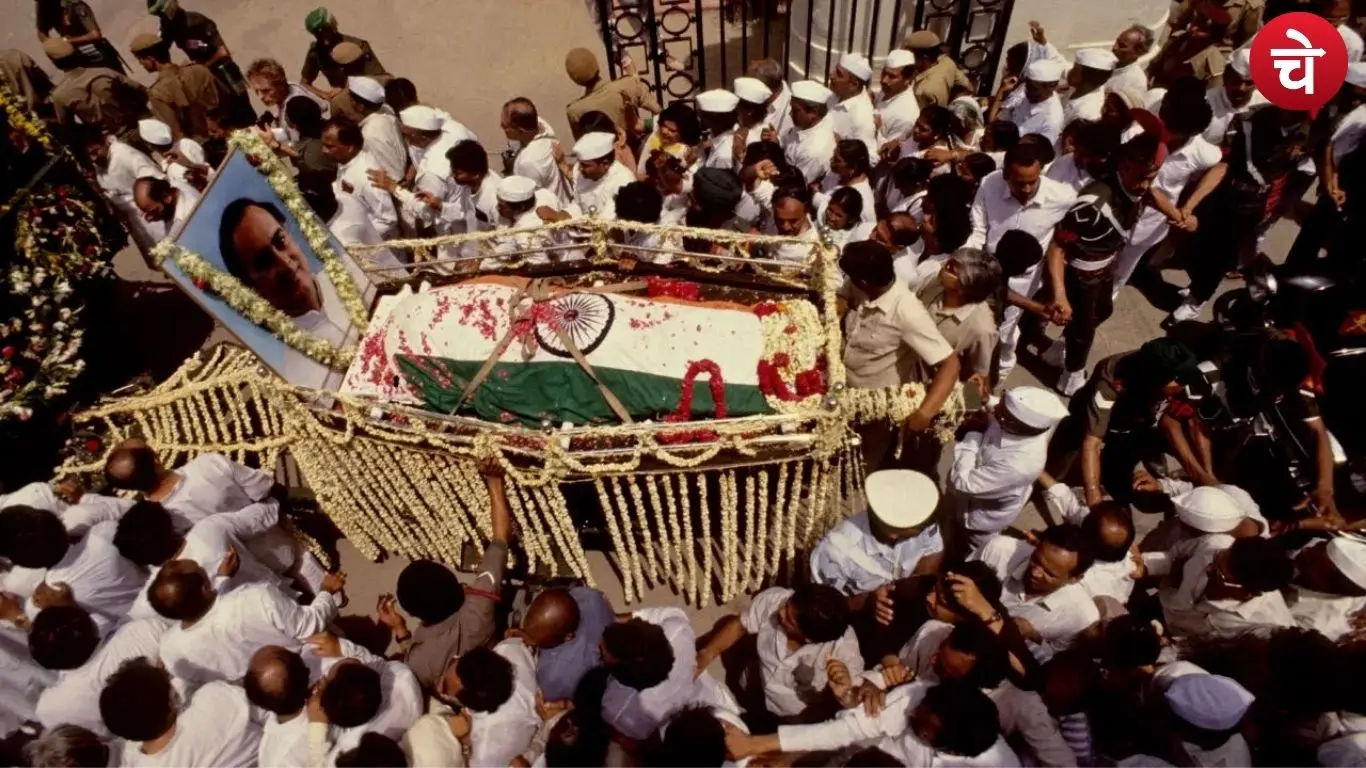 Rajiv Gandhi Final Journey