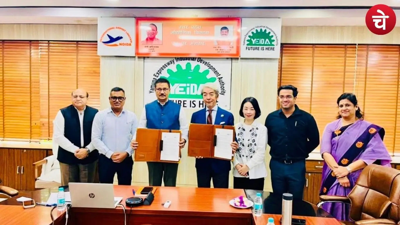 Rakesh Kumar Singh signed an MoU