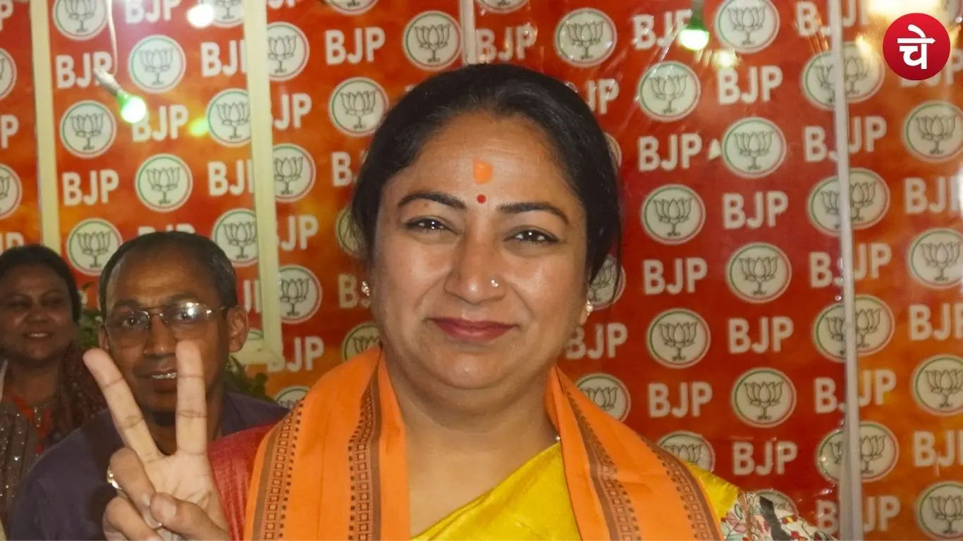 Rekha gupta