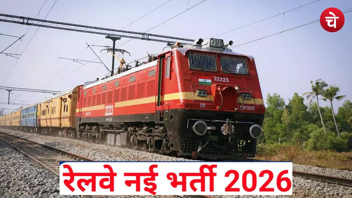 SECR Apprentice Recruitment 2026