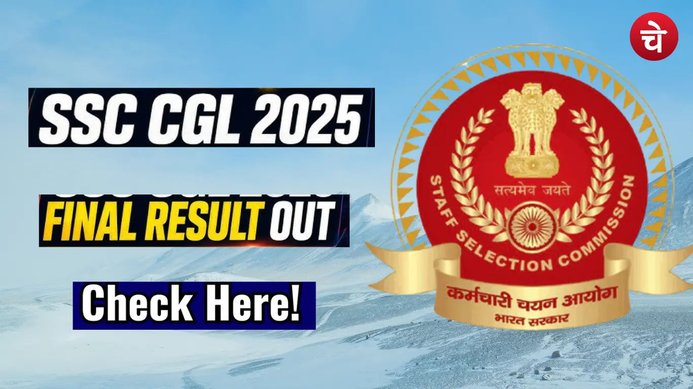 SSC CGL Final Result 2025