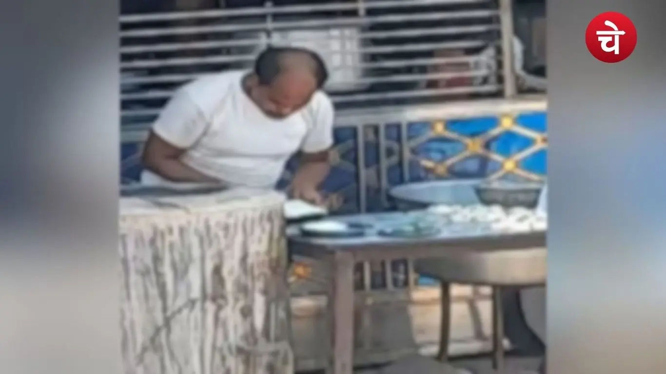 पिज्जा के बाद अब रोटी, एक और 'थूकने' वाला वीडियो, पुलिस ने लिया एक्शन