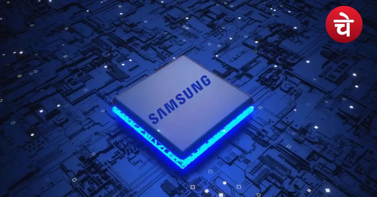 Samsung AI Chip
