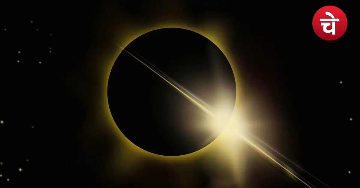 Solar Eclipse (1)