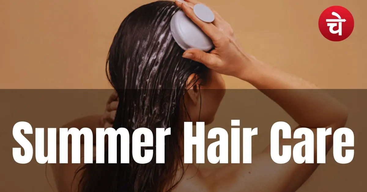 Summer Hair Care