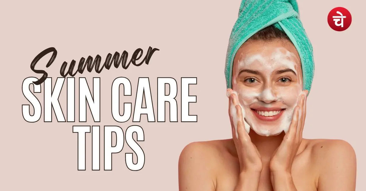 Summer Skin Care