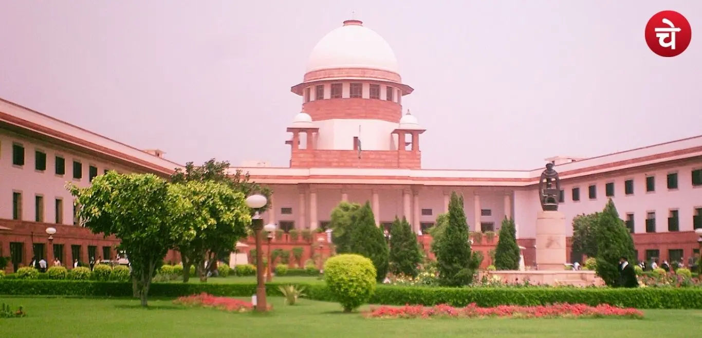 Supreme Court
