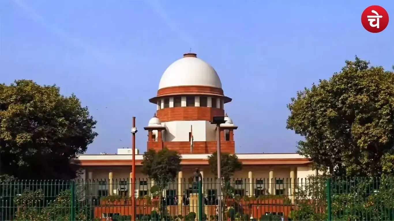 Supreme Court
