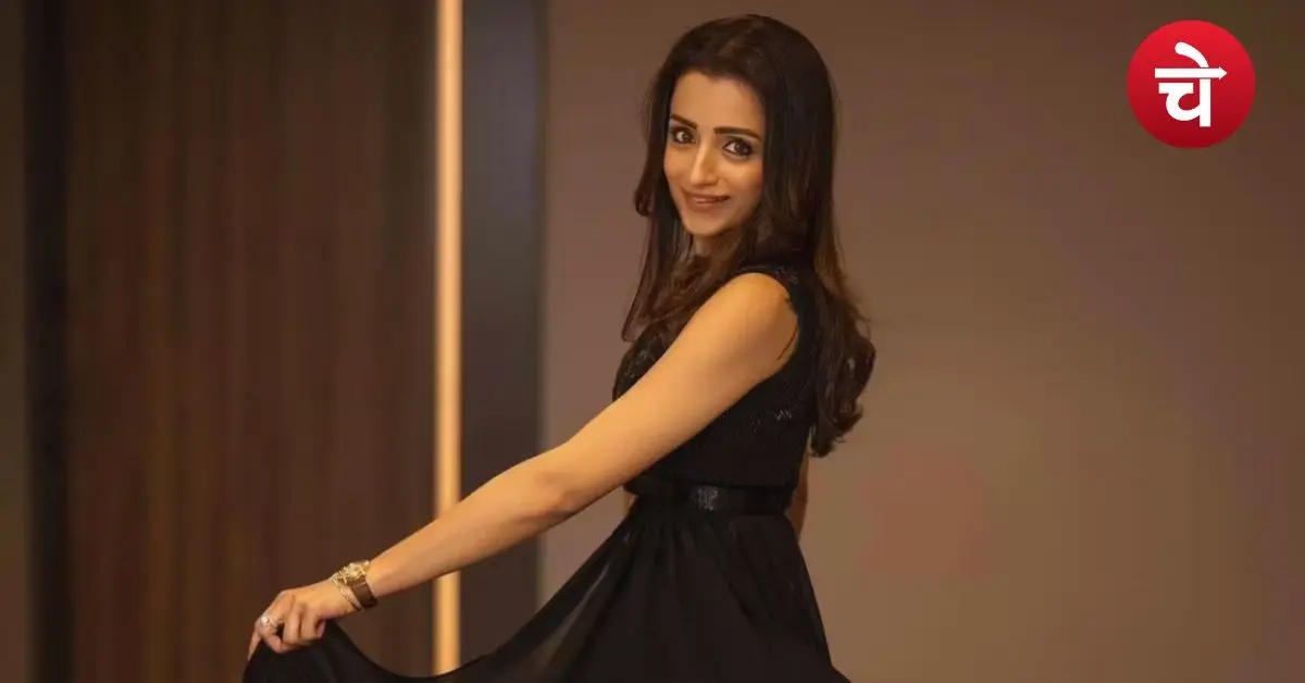 Trisha Krishnan की दौलत जान उड़ जाएंगे होश, नेटवर्थ से लाइफस्टाइल तक सबकुछ यहां जानें