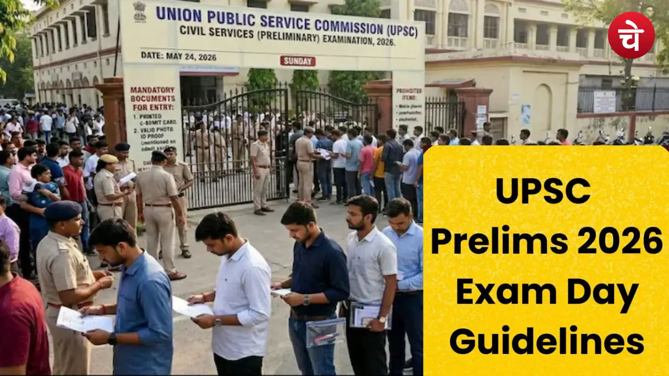 UPSC Prelims 2026 Guidelines