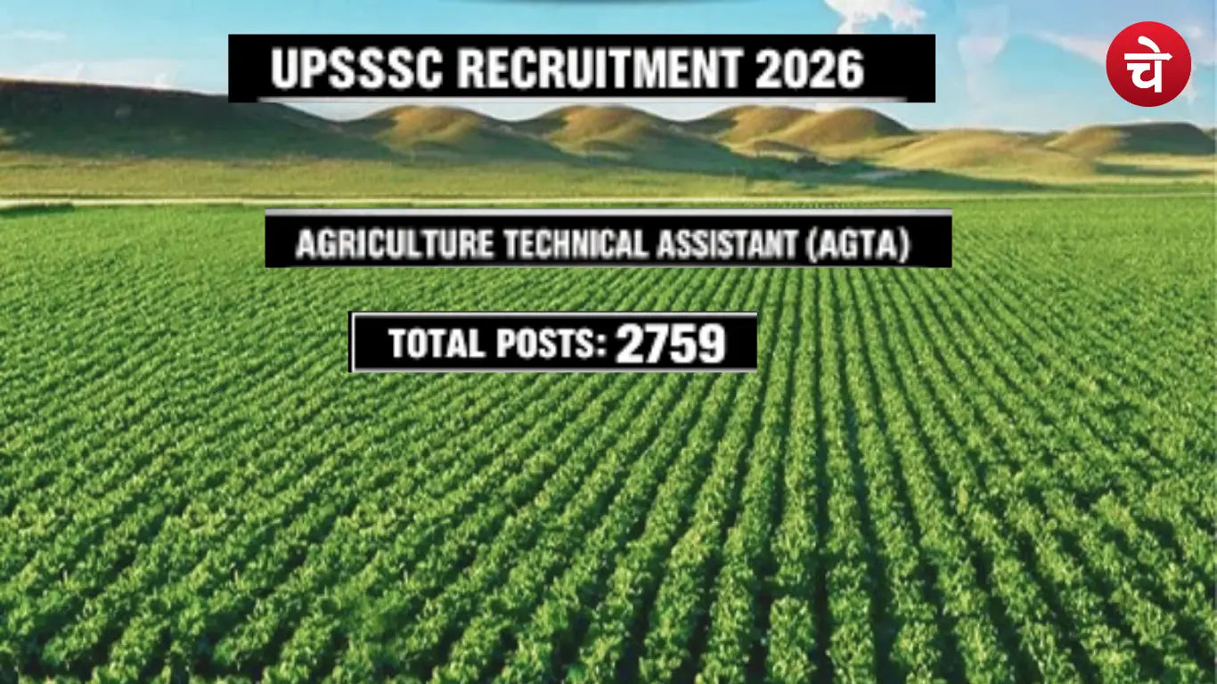 UPSSSC AGTA Recruitment 2026