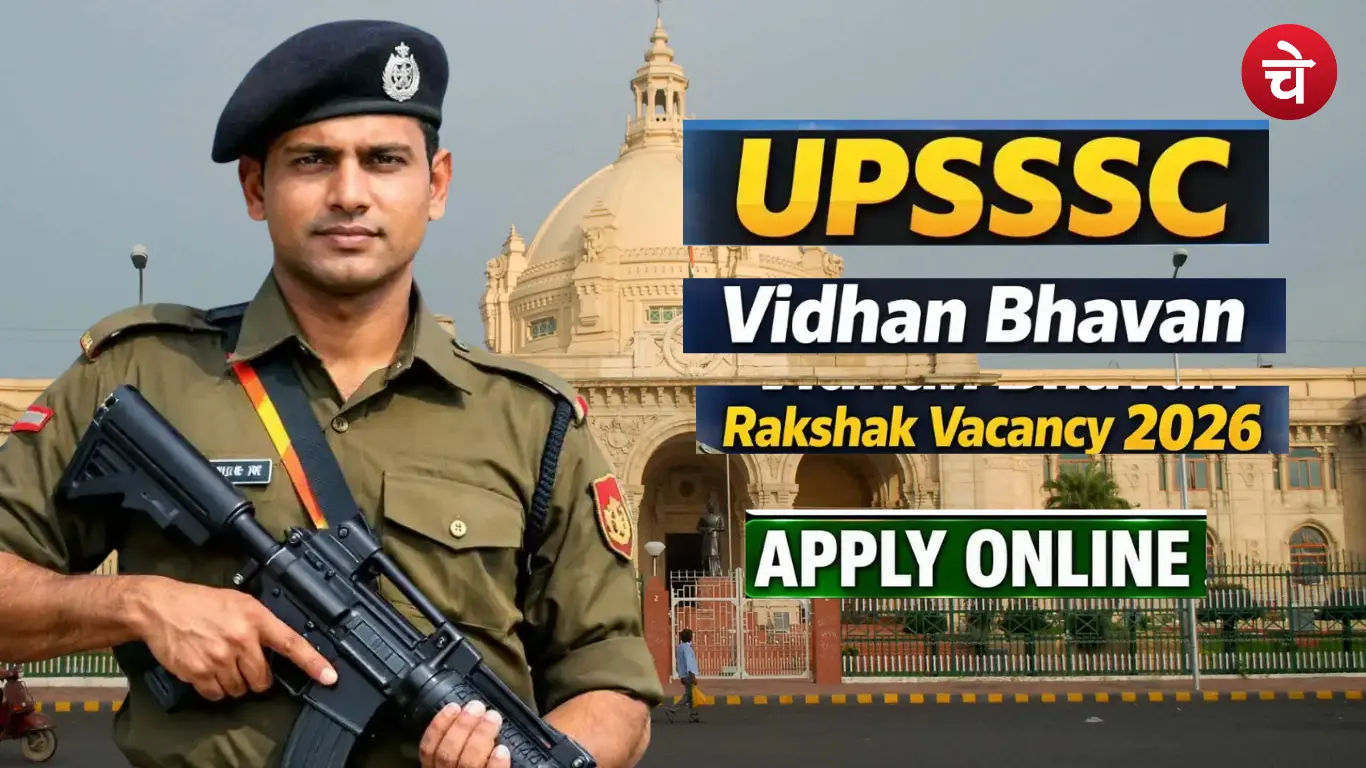UPSSSC Guard Recruitment 2026