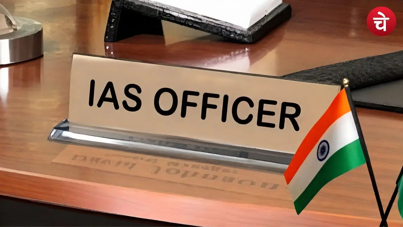UP Administration Reshuffle