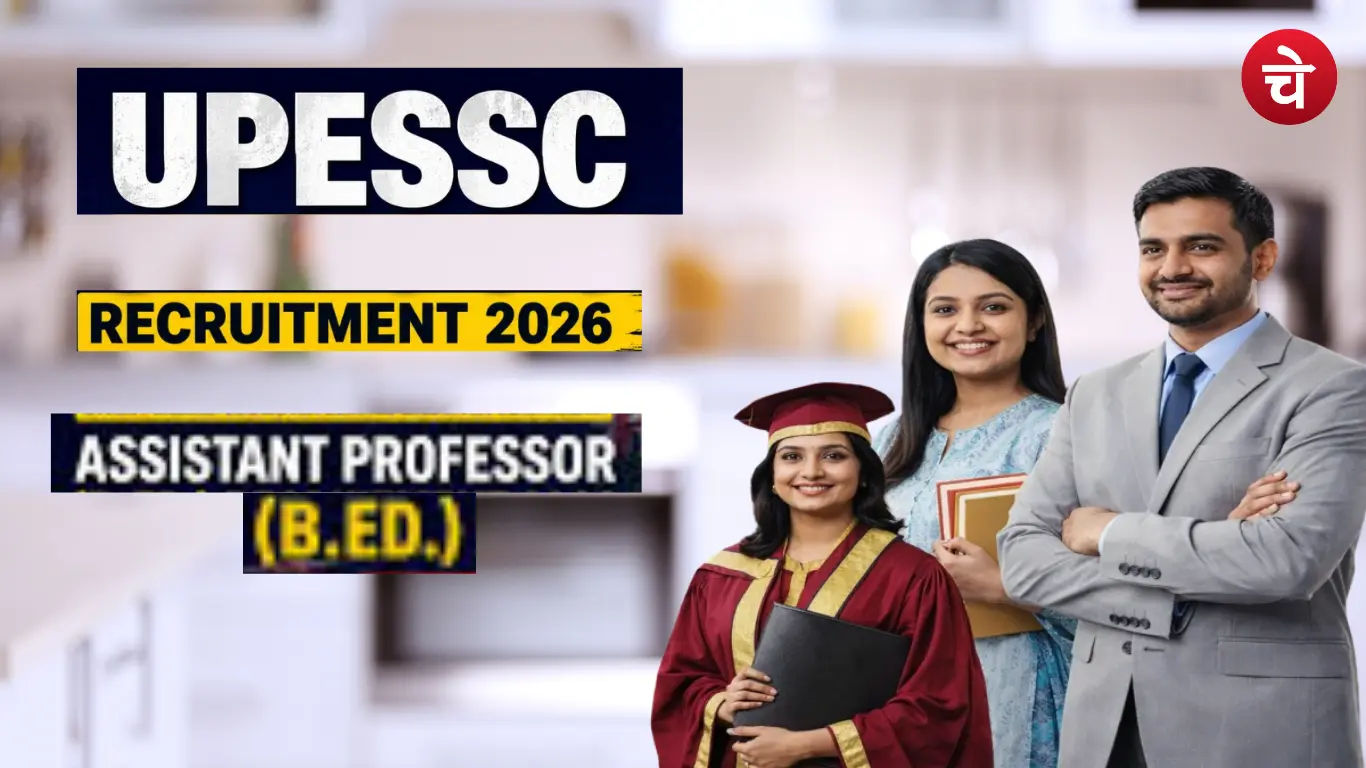 UP Assistant Professor Vacancy 2026