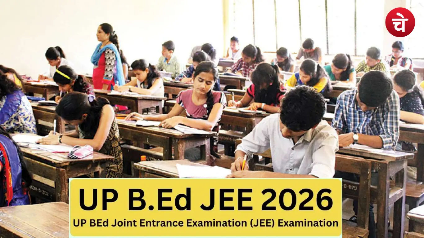 UP BEd JEE 2026